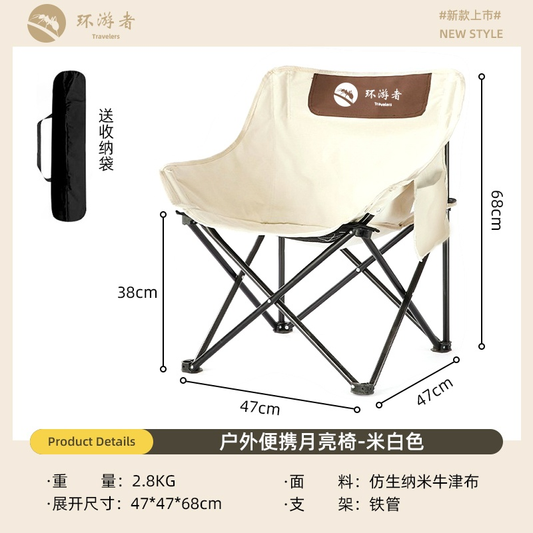 Camping equipment YLY